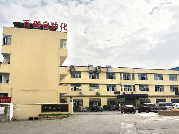 百瑞远景照