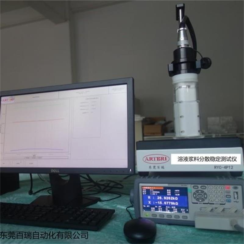 溶液浆料分散稳定测试仪